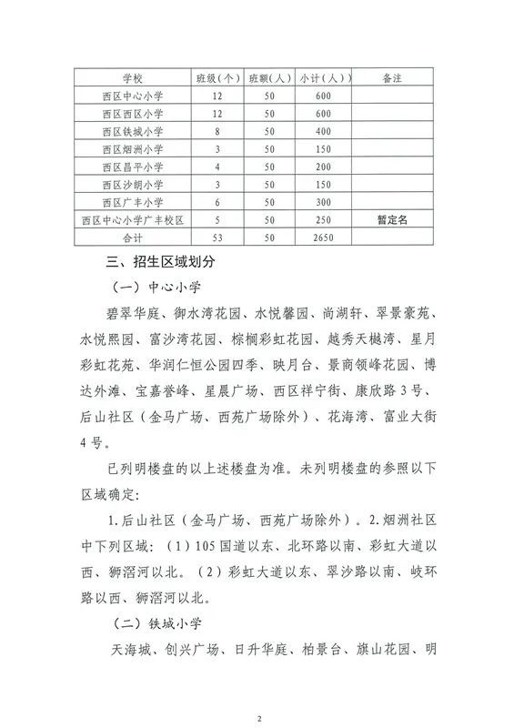 玉田招聘網(wǎng)最新招聘女工信息，玉田招聘網(wǎng)女工最新招聘信息