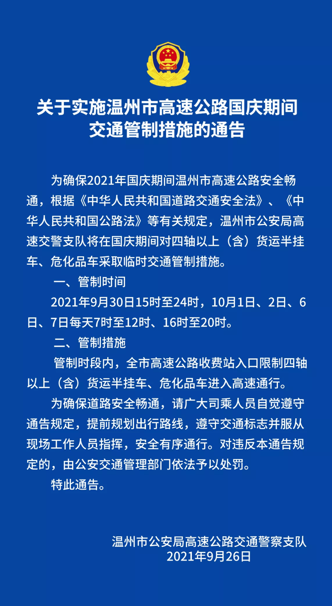 澳門(mén)最精準(zhǔn)正最精準(zhǔn)龍門(mén)蠶,迅速執(zhí)行設(shè)計(jì)方案_鉆石版74.396