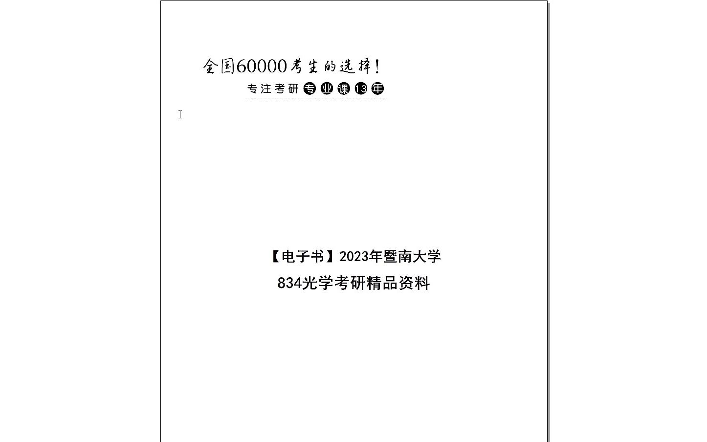 邁向未來的知識寶庫，2024年資料免費(fèi)大全，邁向未來的知識寶庫，2024資料免費(fèi)大全總覽