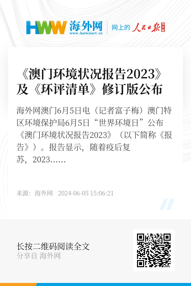 2024溪門正版資料免費大全,標(biāo)準(zhǔn)程序評估_VR20.45