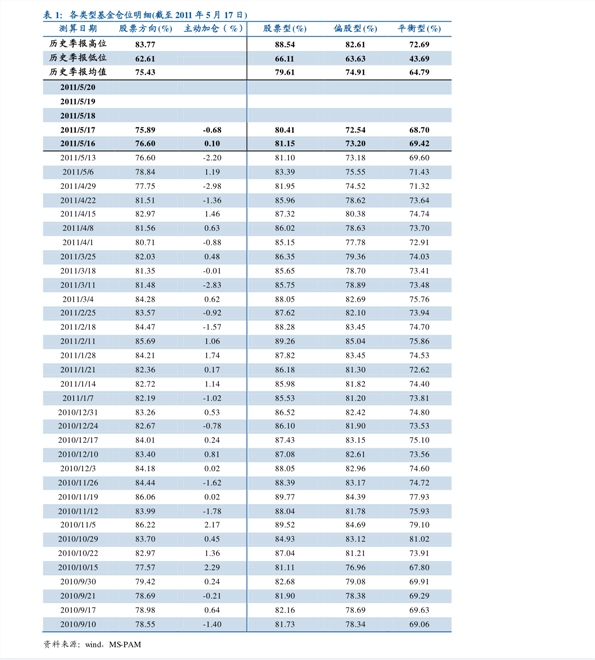 江南化工股票最新消息深度解析，江南化工股票最新消息深度解讀與分析