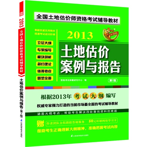 新門內(nèi)部資料精準(zhǔn)大全最新章節(jié)免費(fèi),全面評(píng)估解析說(shuō)明_儲(chǔ)蓄版31.683