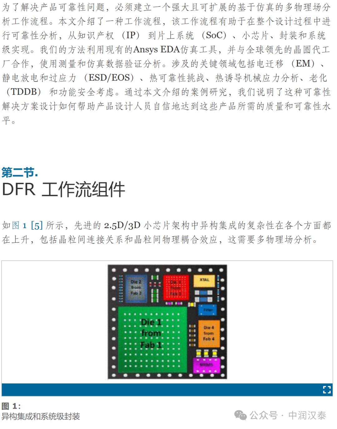 香港免費(fèi)資料全部,可靠設(shè)計(jì)策略解析_Plus76.15