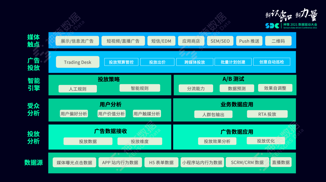 澳門管家婆-肖一碼,全面執(zhí)行數(shù)據(jù)方案_超級(jí)版51.48