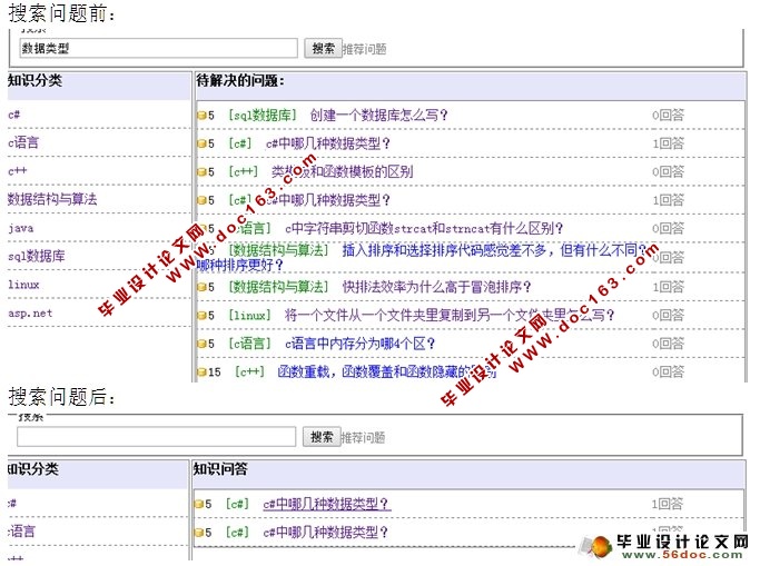 admin 第513頁