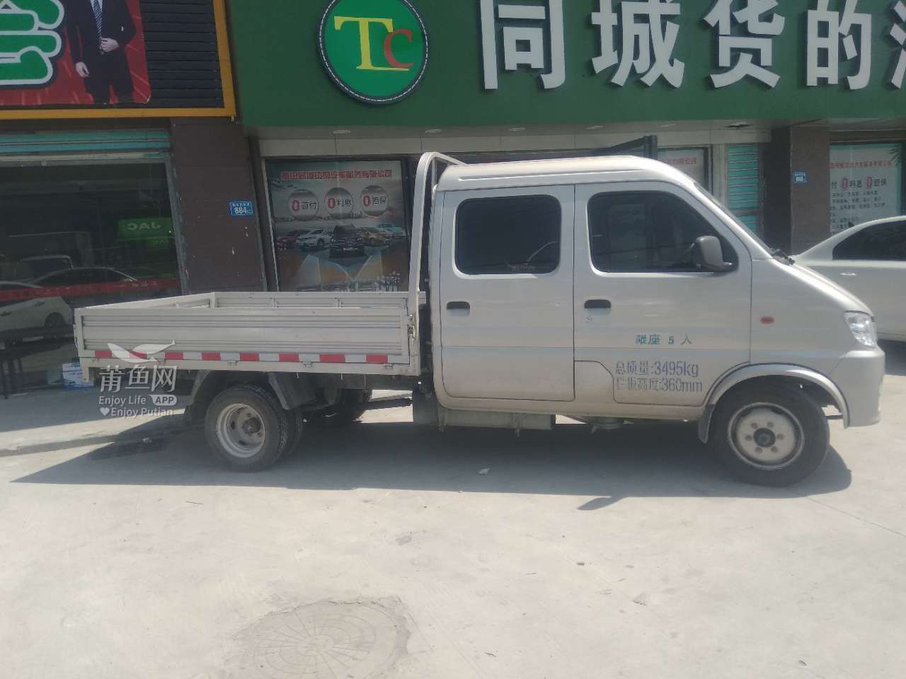 最新長(zhǎng)安雙排3米小貨車，城市物流的新選擇，最新長(zhǎng)安雙排3米小貨車，城市物流首選之選