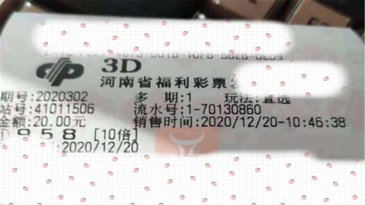 福彩3D最新開獎結果，揭秘幸運之門背后的喜悅與挑戰(zhàn)，福彩3D最新開獎揭秘，幸運之門背后的喜悅與挑戰(zhàn)