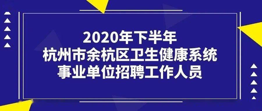 杭州樣衣工最新招聘信息及職業(yè)前景展望，杭州樣衣工招聘信息更新與職業(yè)前景展望