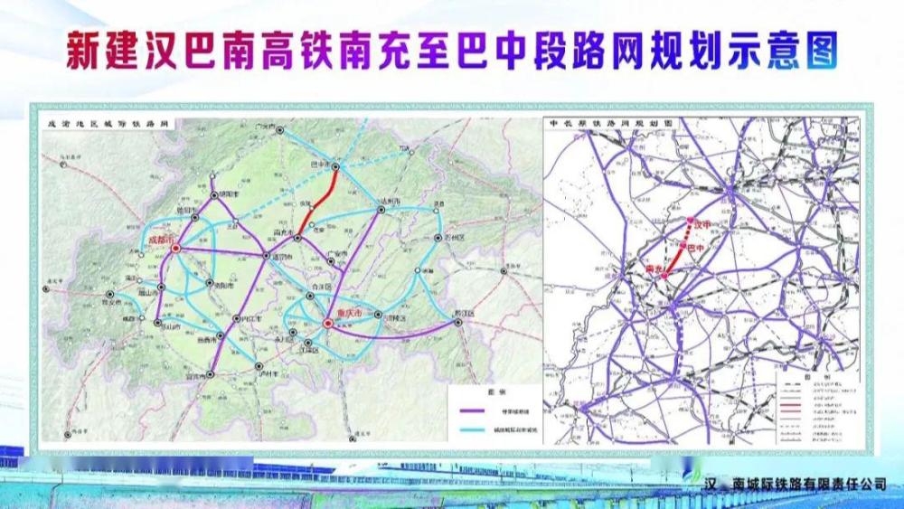 漢巴渝鐵路最新消息深度解析，漢巴渝鐵路最新動態(tài)深度剖析