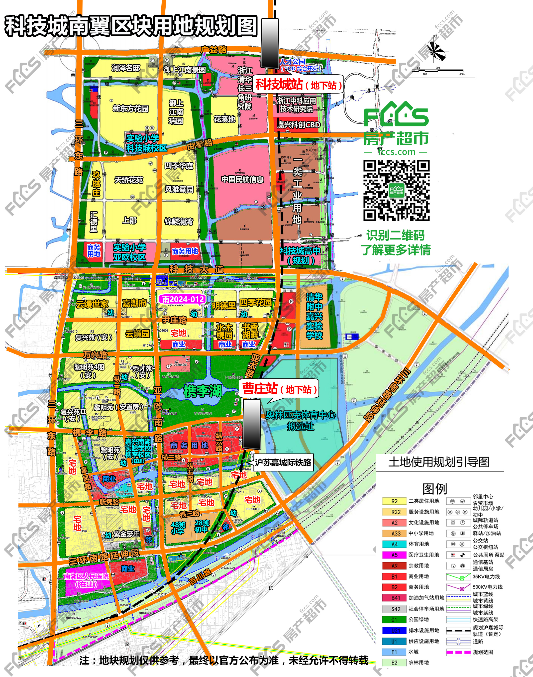 嘉興發(fā)展規(guī)劃最新消息，打造未來科技城市的新藍圖，嘉興未來科技城市新藍圖發(fā)展規(guī)劃最新消息揭秘