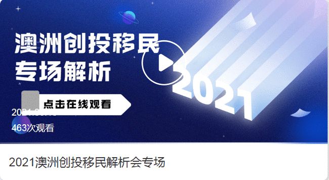 澳大利亞創(chuàng)業(yè)移民最新政策，機遇與挑戰(zhàn)并存，澳大利亞創(chuàng)業(yè)移民新政，機遇與挑戰(zhàn)的并存之路