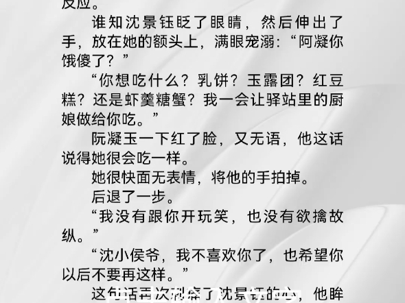 顧清歡厲沉暮最新章節(jié)，命運的交織與情感的碰撞，顧清歡厲沉暮最新章節(jié)，命運交織情感碰撞的浪漫之旅