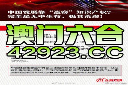 2024年新澳門王中王免費(fèi),定性解析說明_WP68.625