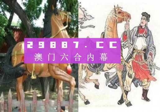 馬會傳真,澳門免費資料,高效策略設(shè)計解析_冒險款60.888