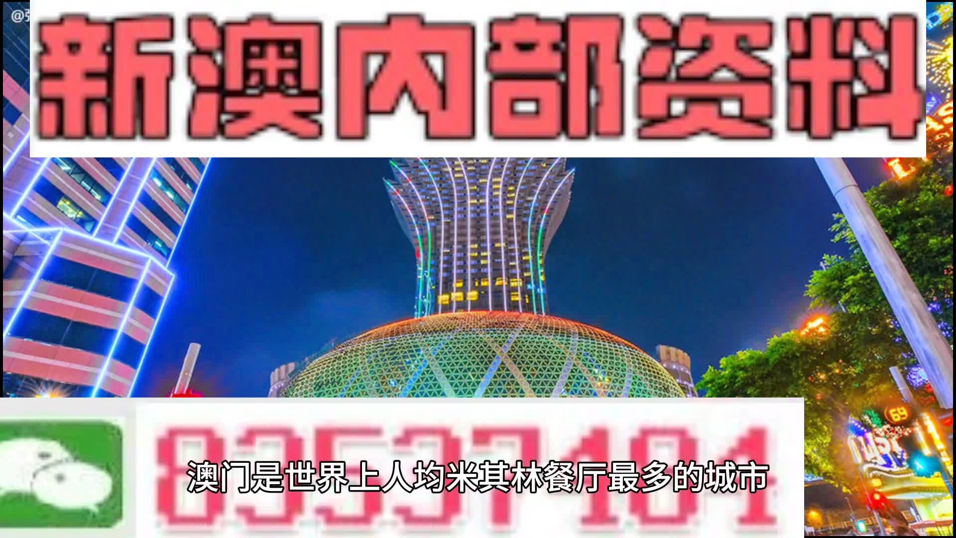 警惕犯罪風險，切勿依賴非法資料——關于2024新澳正版免費資料大全的思考與警示，警惕犯罪風險，關于2024新澳正版免費資料的思考與警示，切勿依賴非法資料