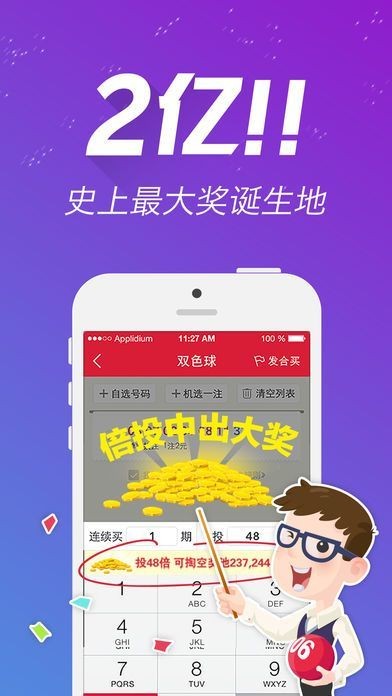 二四六好彩7777788888，探尋幸運(yùn)數(shù)字的魅力與背后的故事，探尋幸運(yùn)數(shù)字的魅力與背后故事，246好彩與連續(xù)數(shù)字組合的魅力解讀