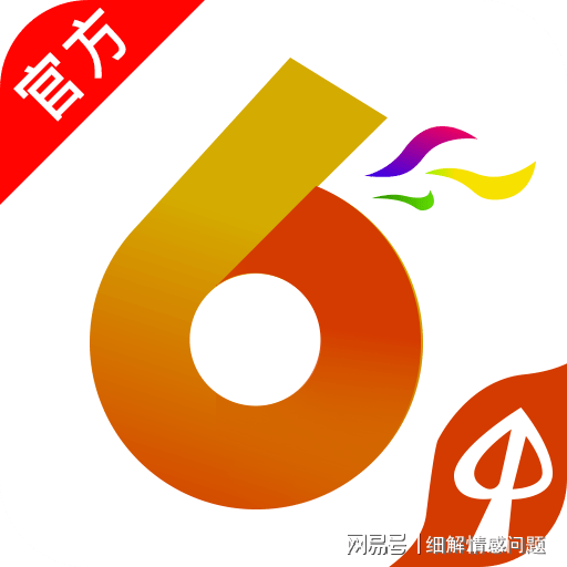 警惕虛假信息陷阱，關(guān)于新澳門資料大全的真相與警示，警惕新澳門資料大全虛假信息陷阱，真相揭秘與警示