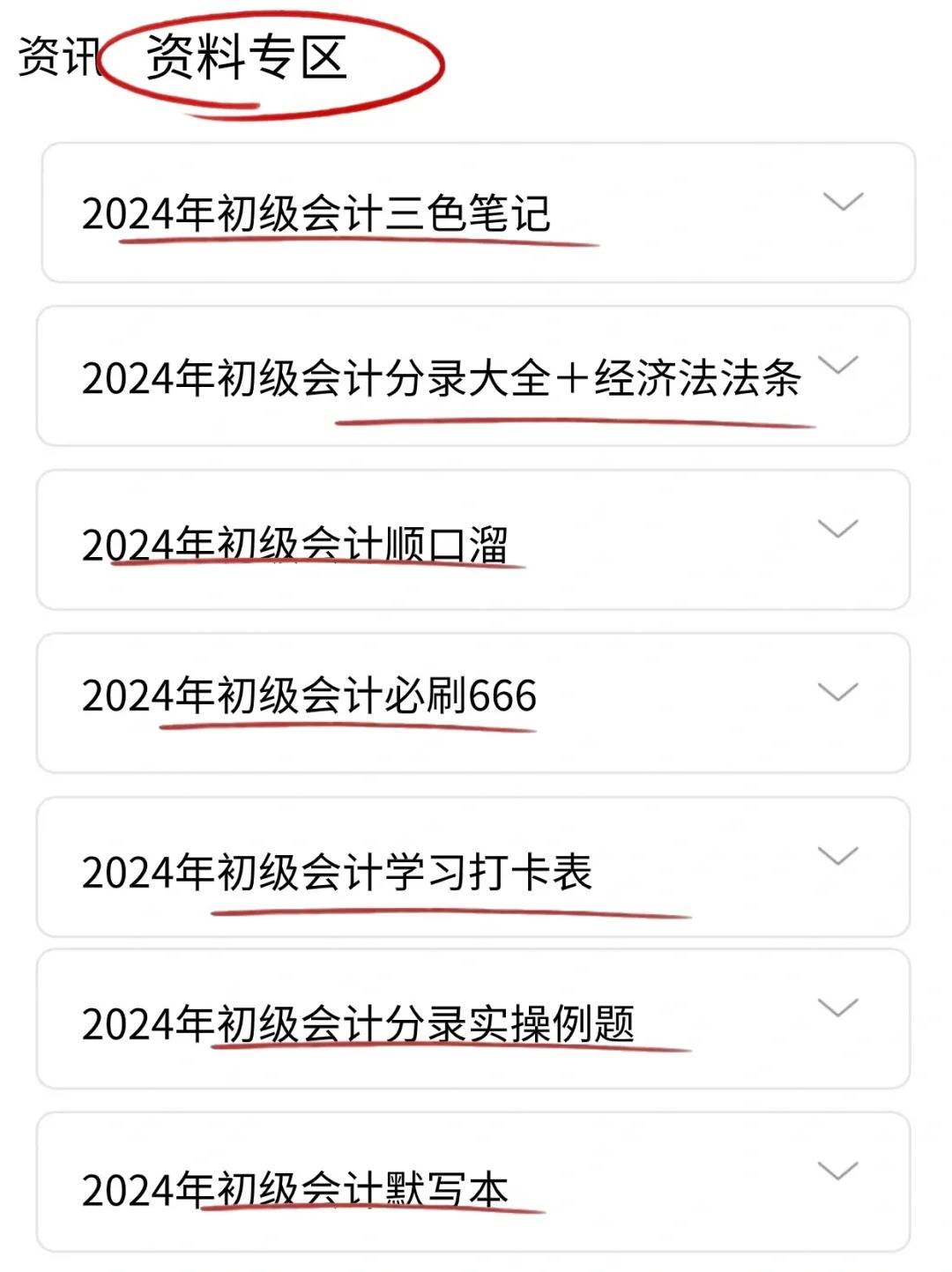 新澳天天開獎資料查詢與結(jié)果下載，警惕潛在風(fēng)險與法律警示，警惕風(fēng)險與法律警示，新澳天天開獎資料查詢與結(jié)果下載需謹(jǐn)慎對待