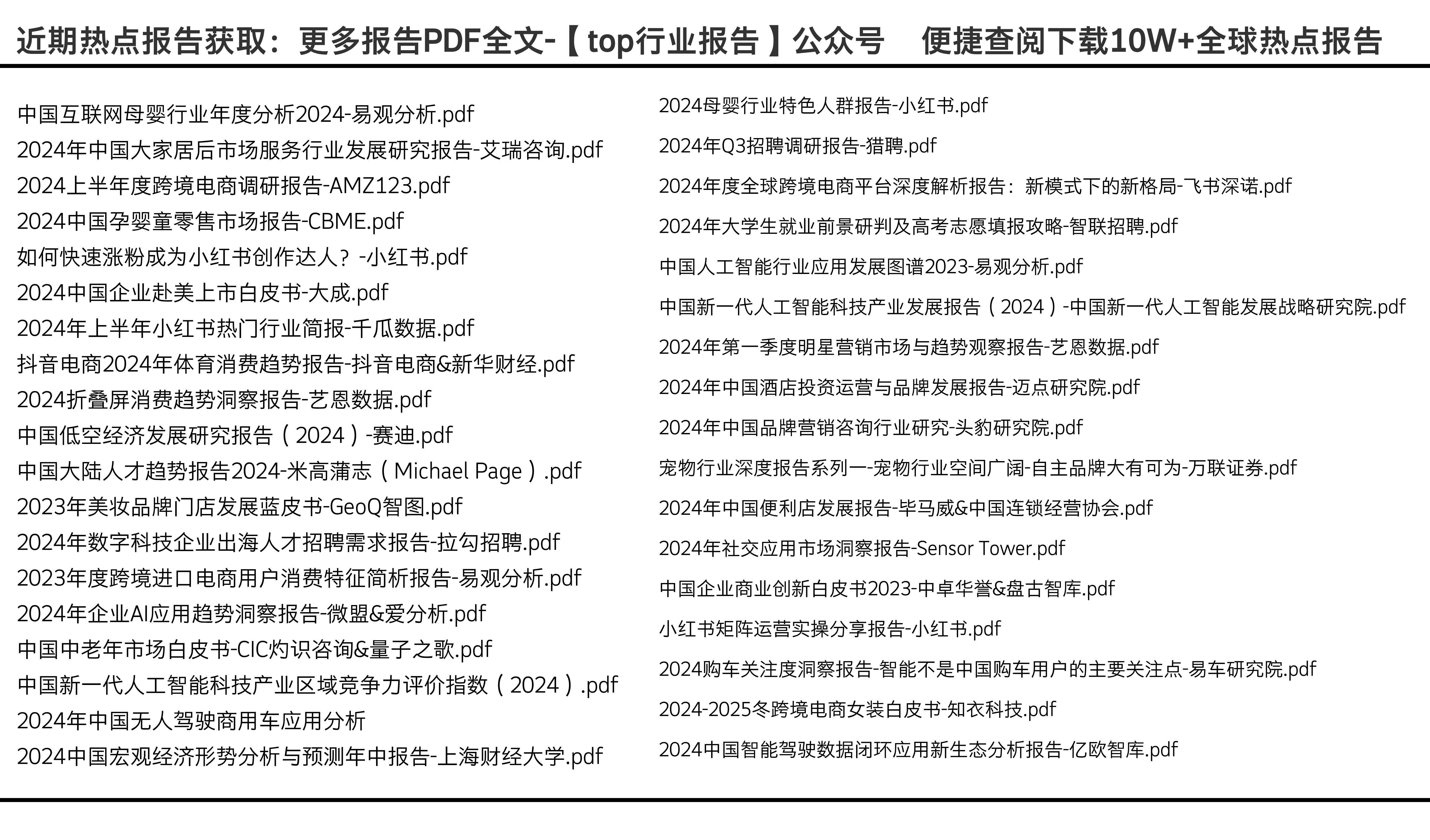 邁向未來的知識寶庫，2024年資料免費(fèi)大全，邁向未來的知識寶庫，2024資料免費(fèi)大全總覽