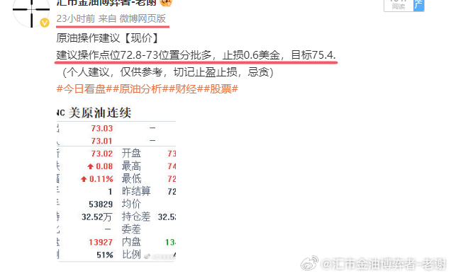 一肖一碼免費,公開,高效評估方法_經(jīng)典版29.100.69