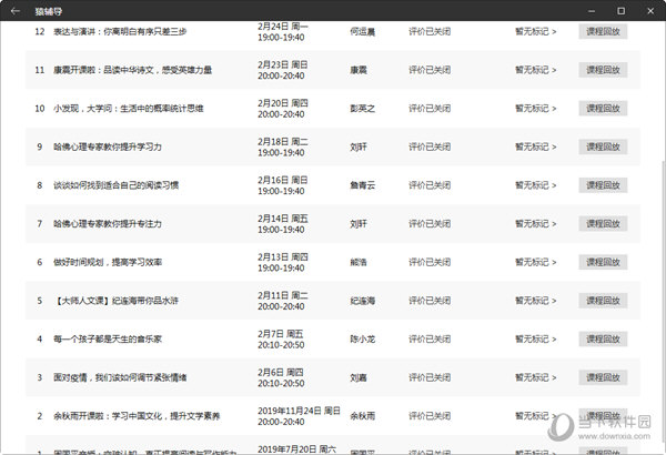 澳門六開獎(jiǎng)最新開獎(jiǎng)結(jié)果2024年,國(guó)產(chǎn)化作答解釋落實(shí)_ios4.284