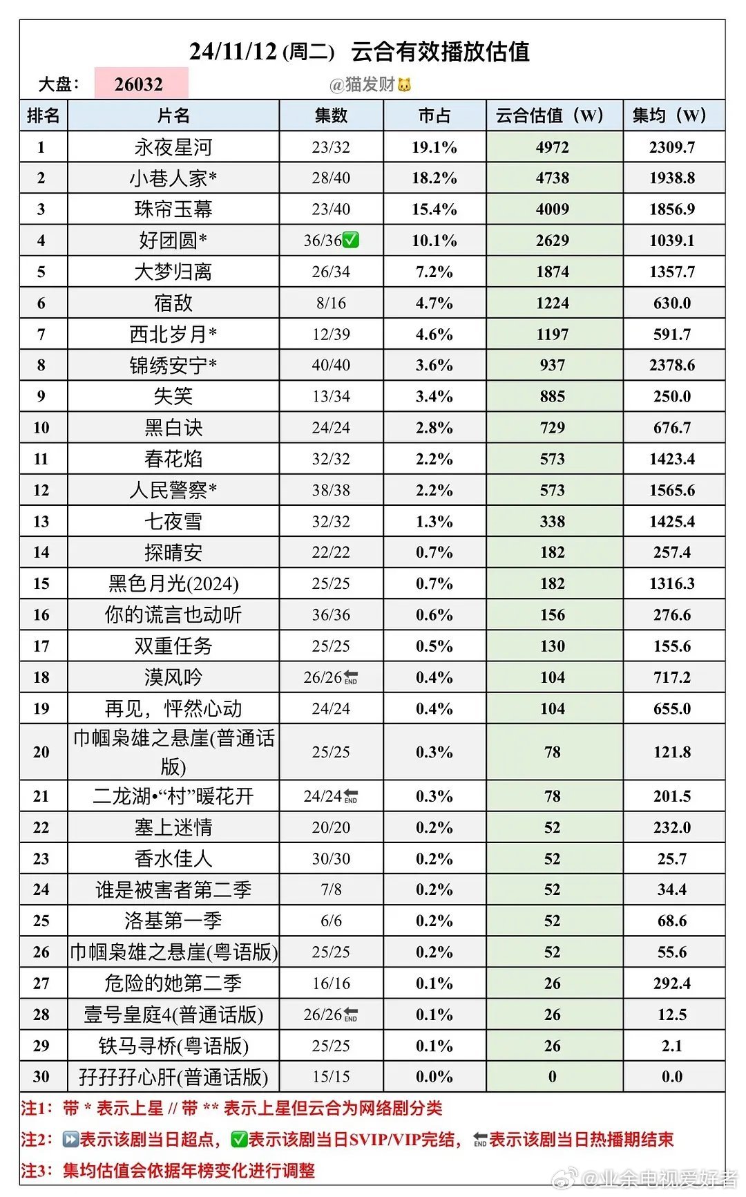 鐵算結(jié)果開小說，一場數(shù)字與文字的奇妙冒險之旅，數(shù)字與文字的冒險之旅，鐵算結(jié)果開小說之旅