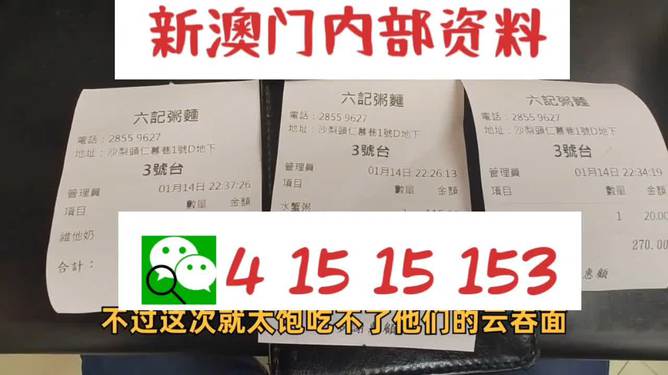 關(guān)于新澳精準(zhǔn)正版資料的探討與警示——避免違法犯罪的重要性，新澳正版資料探討，警惕犯罪風(fēng)險(xiǎn)，遠(yuǎn)離非法行為