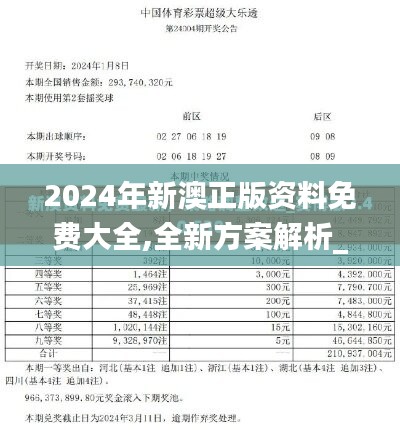 迎接未來，共享知識——正版資料的免費共享時代來臨，正版資料免費共享時代來臨，迎接知識共享的未來