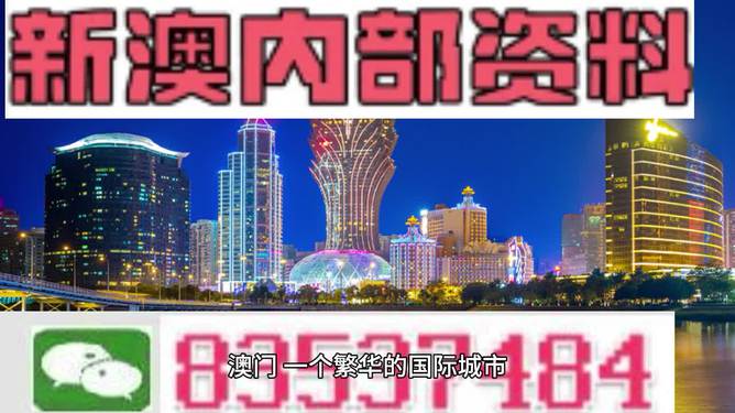 新澳今天最新資料2024，探索未來(lái)，洞悉先機(jī)，新澳2024最新資料揭秘，探索未來(lái)，把握先機(jī)