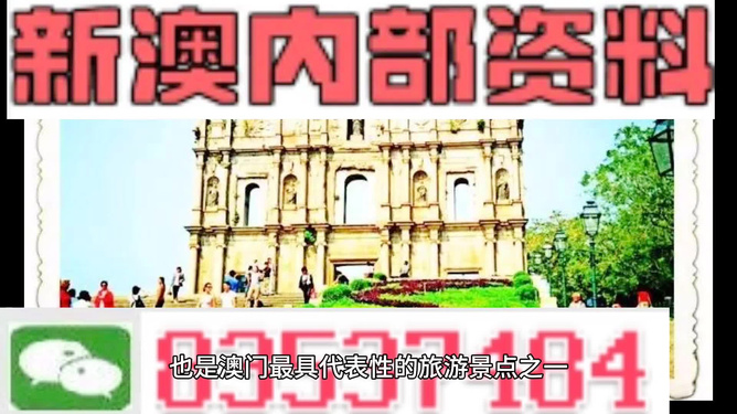 警惕新澳新澳門正版資料的潛在風險——揭示違法犯罪問題的重要性，警惕新澳新澳門正版資料的潛在風險，揭示違法犯罪問題的嚴峻性