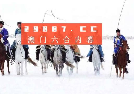 澳門開獎結(jié)果2023年年度回顧與展望，澳門開獎結(jié)果2023年年度回顧與展望，趨勢分析與預(yù)測