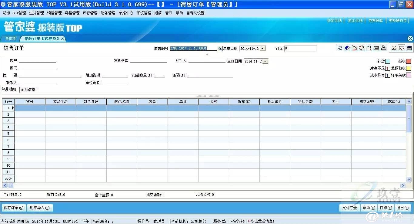 管家婆的資料一肖中特46期,數(shù)據(jù)驅(qū)動(dòng)計(jì)劃設(shè)計(jì)_網(wǎng)頁款92.318