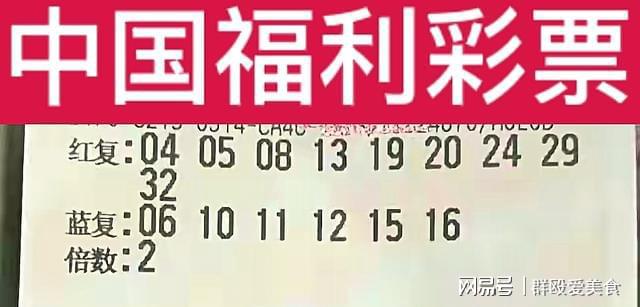 關于澳門與香港彩票開獎號碼的探討——警惕背后的風險與犯罪問題，澳門與香港彩票開獎號碼背后的風險與犯罪問題探討