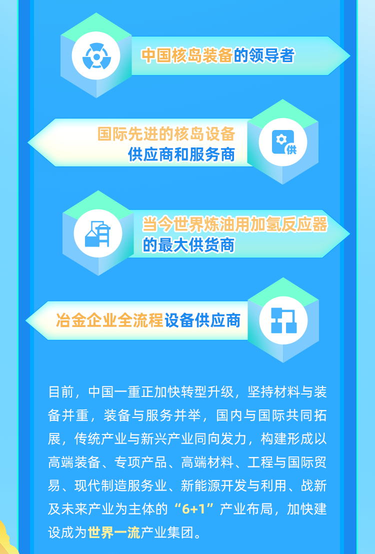 海螺集團2025校園招聘，探尋未來人才，共筑企業(yè)輝煌，海螺集團2025校園招聘啟幕，共筑輝煌，探尋未來人才之路