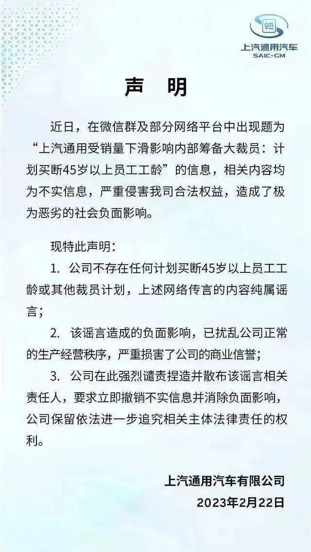 中升集團變相辭退員工的背后故事，中升集團背后的員工變相辭退風波