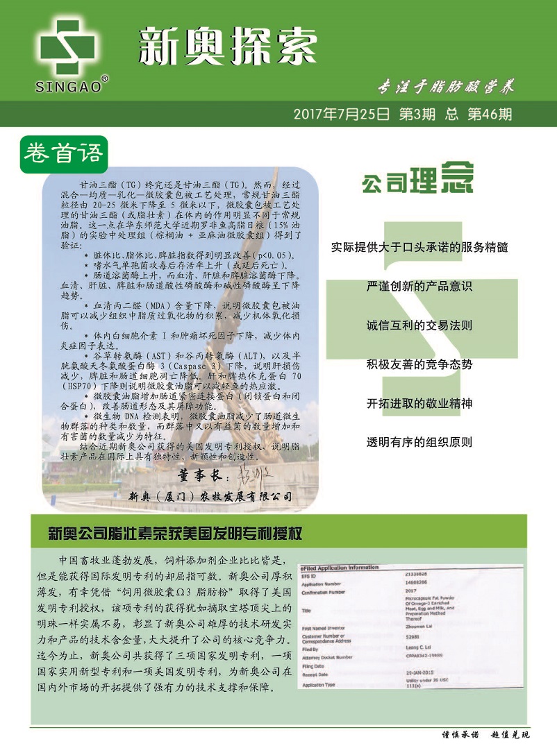 新澳精準資料免費提供與犯罪問題探討——以第510期為例，第510期新澳精準資料免費提供的犯罪問題探討