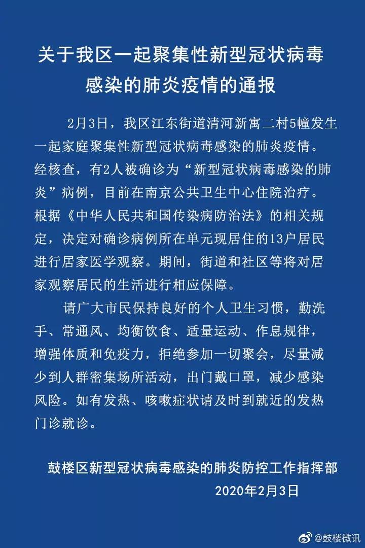 疫情病例最新通報(bào)，全球抗擊新冠病毒的最新進(jìn)展與挑戰(zhàn)，全球疫情病例最新通報(bào)，新冠病毒抗擊進(jìn)展、挑戰(zhàn)揭秘