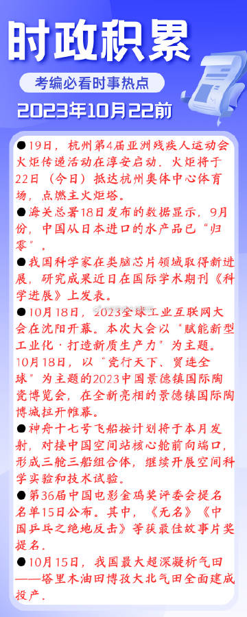 社會時事熱點最新深度解析，聚焦當下熱點事件的影響與啟示，社會熱點深度解析，聚焦當下事件的影響與啟示