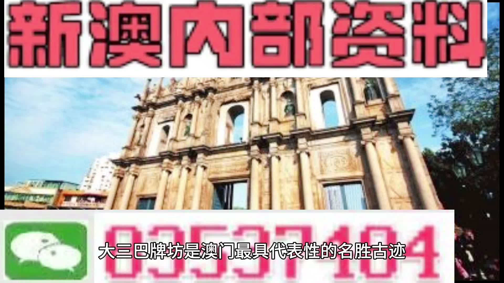 新奧天天精準(zhǔn)資料大全，探索與解析，新奧天天精準(zhǔn)資料大全，深度探索與全面解析