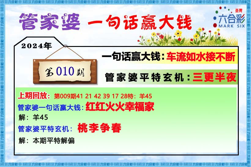 管家婆一肖一碼最準(zhǔn)資料92期,靈活設(shè)計(jì)解析方案_擴(kuò)展版61.52