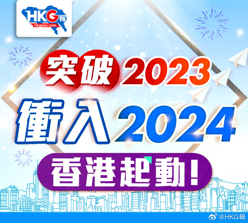 邁向知識共享的未來，2024正版資料免費公開的時代來臨，正版資料免費公開，邁向知識共享的未來時代