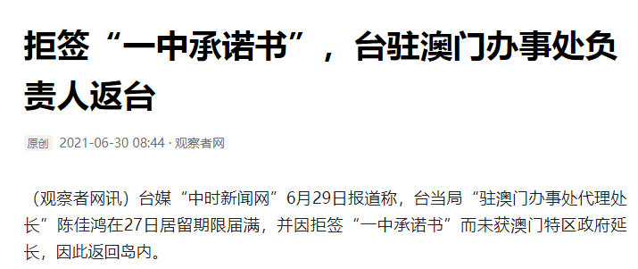 澳門一碼一肖一待一中四不像，探索與解讀，澳門一碼一肖一待一中四不像背后的犯罪問題解讀