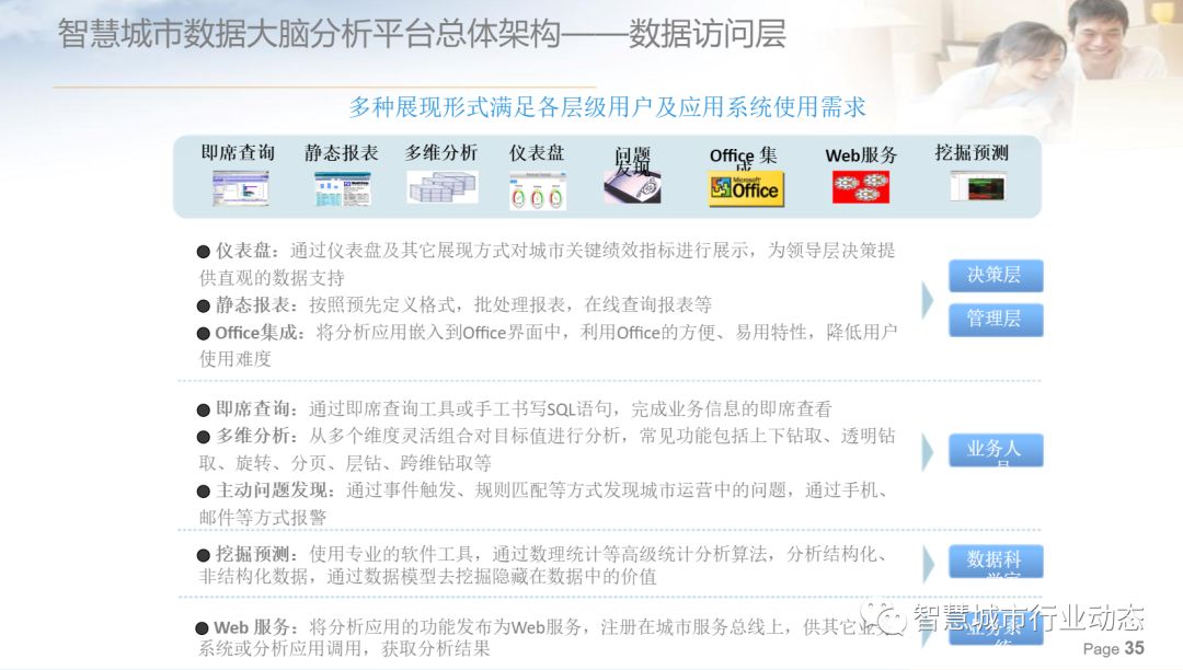 警惕虛假信息陷阱，新奧精準資料與彩吧助手的真相揭示，警惕虛假信息陷阱，揭示新奧精準資料與彩吧助手的真相