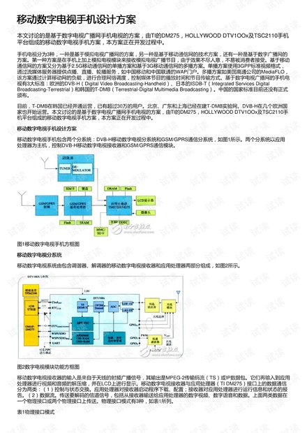 大眾網(wǎng)新澳門開獎(jiǎng)號(hào)碼,高效性策略設(shè)計(jì)_豪華款13.575