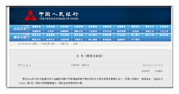 今晚王中王資料圖,平衡性策略實施指導(dǎo)_Essential75.737