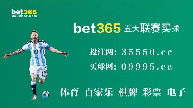 警惕虛假博彩信息，切勿參與非法賭博活動——以澳門今晚開碼料為例，警惕虛假博彩信息，澳門今晚開碼料背后的犯罪風(fēng)險與賭博危害