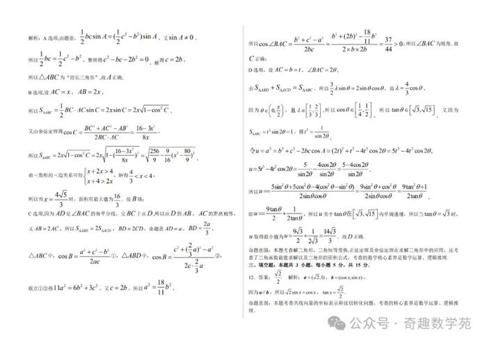 2024新澳精準資料大全,真實數(shù)據(jù)解釋定義_Premium30.553