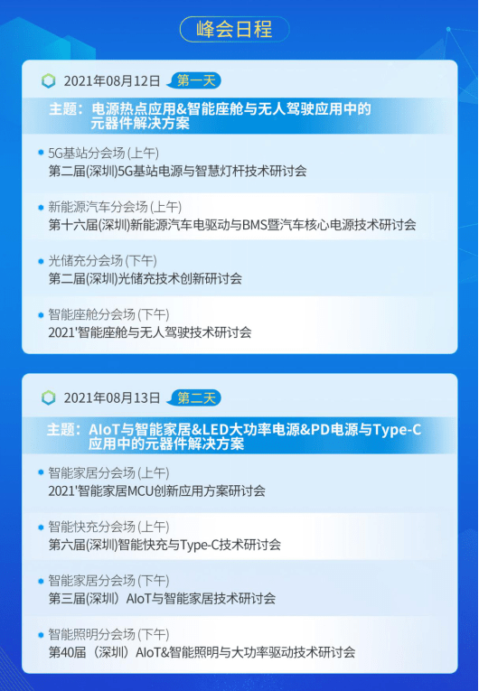 新澳天天開獎免費資料大全最新,綜合解答解釋定義_尊享款20.969