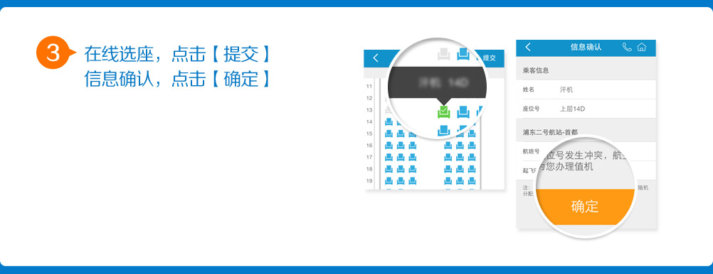 烏航網(wǎng)上值機選座位——打造便捷高效的航空旅行體驗，烏航網(wǎng)上值機選座位，便捷高效航空旅行，一鍵選座輕松出行體驗