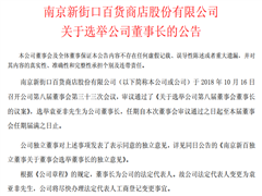 卜江勇最新的探索與成就，引領未來的先鋒力量，卜江勇，最新探索與成就鑄就先鋒力量